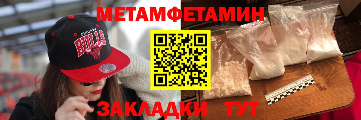   зеркало  АМФ Premium  Amphetamine  Вход с VPN  Кропоткин 