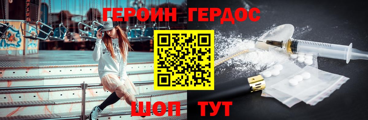 ГЕРОИН Афган Кропоткин
