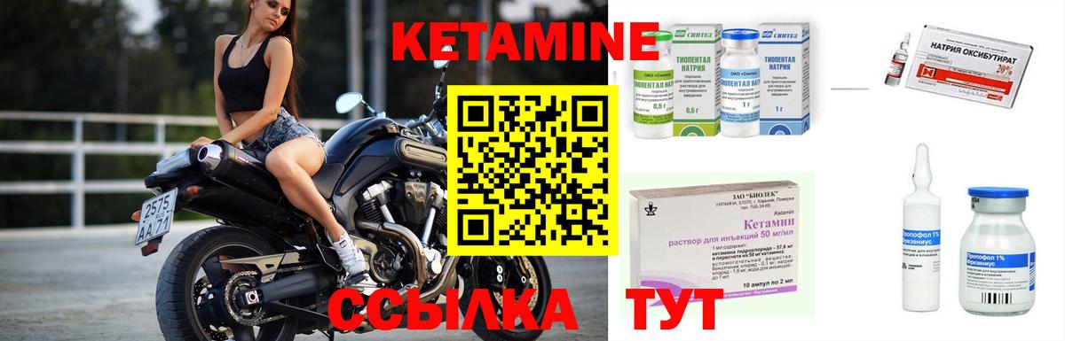 даркнет Telegram  mega вход  Кропоткин  Вход с VPN  КЕТАМИН ketamine 
