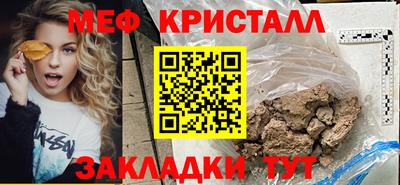 бутират Магнитогорск