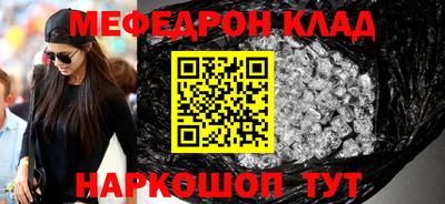мдма Майкоп