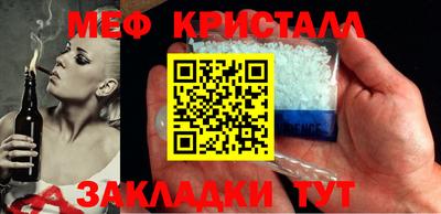спайс Михайловка