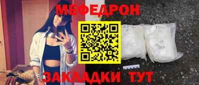 бутират Магнитогорск
