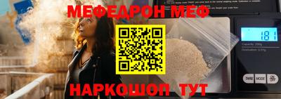 мдма Майкоп
