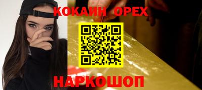 бутират Магнитогорск