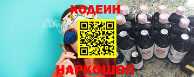 бутират Магнитогорск