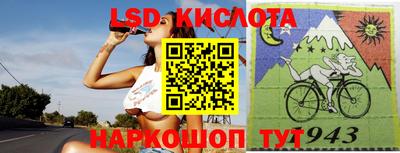 бутират Магнитогорск