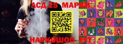 бутират Магнитогорск