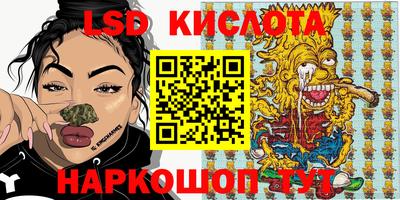 меф Магадан