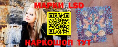бутират Магнитогорск