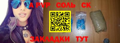 бутират Магнитогорск