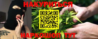 бутират Магнитогорск
