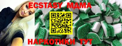 спайс Михайловка