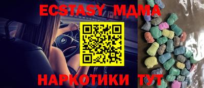 мдма Майкоп