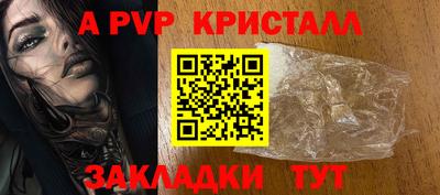 меф Магадан