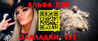 бутират Магнитогорск