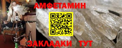 меф Магадан