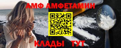 меф Магадан