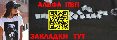 меф Магадан