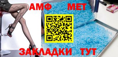 меф Магадан