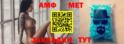 бутират Магнитогорск