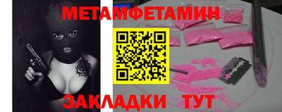 меф Магадан
