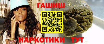 меф Магадан