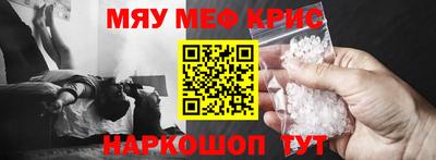 бутират Магнитогорск