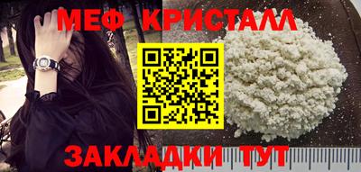 бутират Магнитогорск