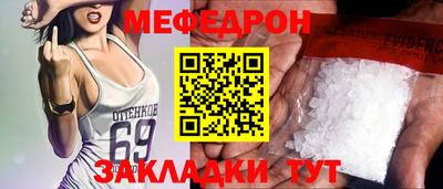 бутират Магнитогорск