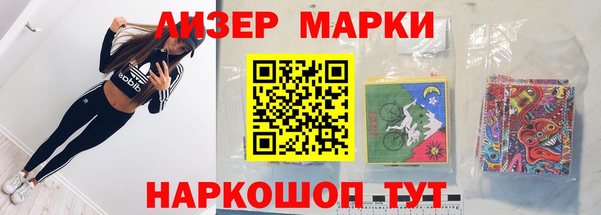 Кропоткин  ЛСД экстази кислота  ЛСД экстази  Вход с VPN  ЛСД экстази ecstasy 
