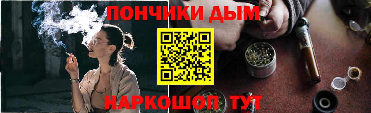 Шишки марихуана ГИДРОПОН Кропоткин