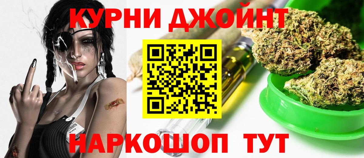 Конопля SATIVA & INDICA  Вход с VPN  Конопля сатива  Канабис ГИДРОПОН  Кропоткин 